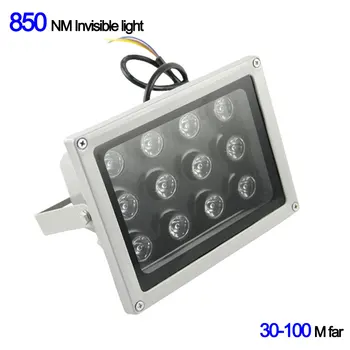 

Auxiliary IR lamp for IP camera 24W 850nm IR illuminator 60degree