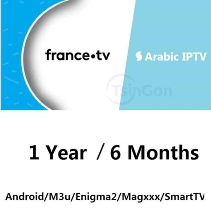 IPTV year