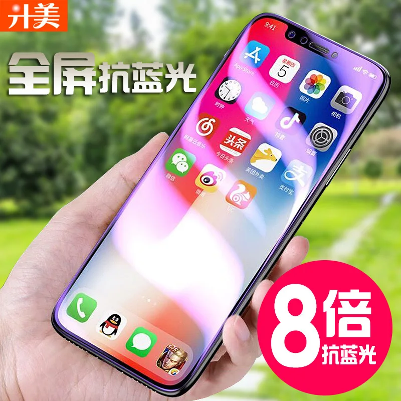 

Toughened Glass film Semi-screen anterior iphonex XS MAX XR high-definition permeable membrane without fingerprint riverdale