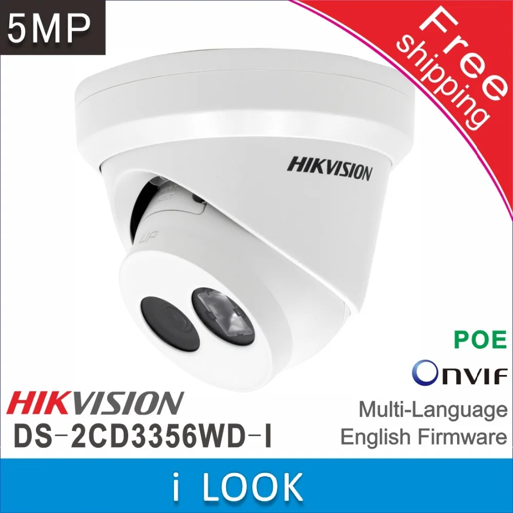 Hikvision 5MP DS-2CD3356WD-I заменена DS-2CD2355FWD-I массив 30 м ip камера купольная камера безопасности CCTV P2P