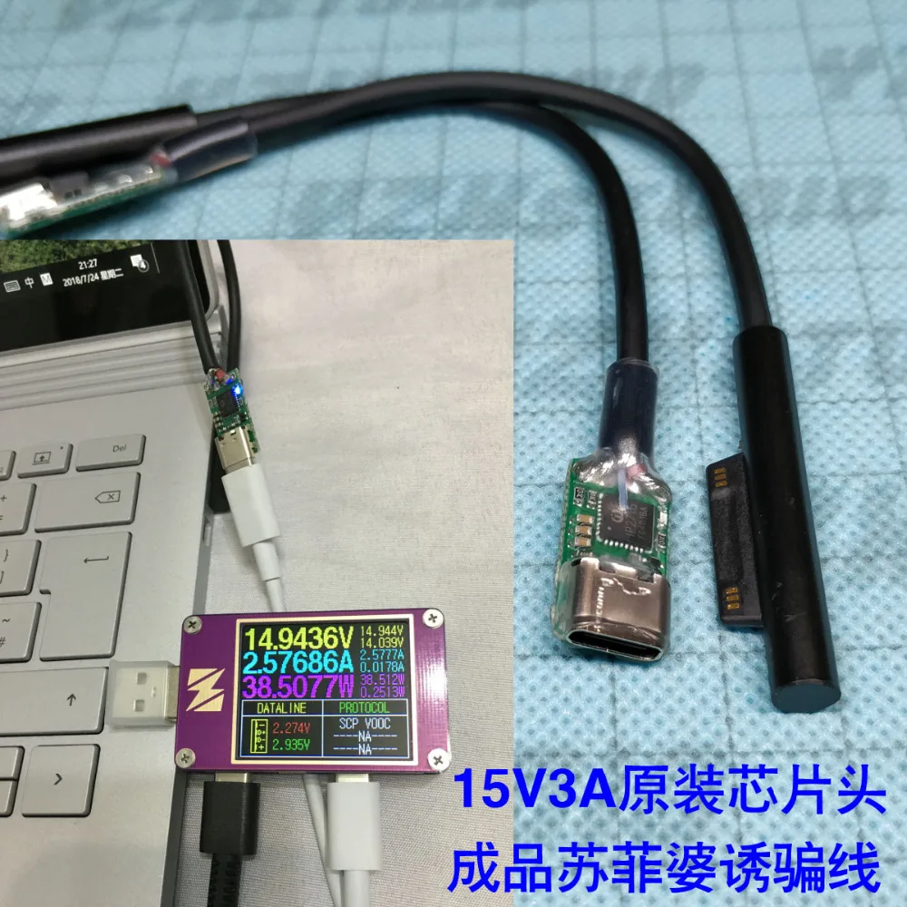 44 Вт PD USB-C type-C к поверхности Pro345 Магнитный Интерфейс зарядный кабель PD к Pro 3 4 5 книга GO зарядный кабель