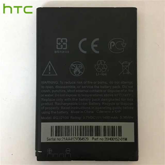 100% новое высокое качество BG32100 1450 mAh htc Батарея для htc G11 Incredible S G12 G15 Desire s S510E S710e S710D C510e смартфон