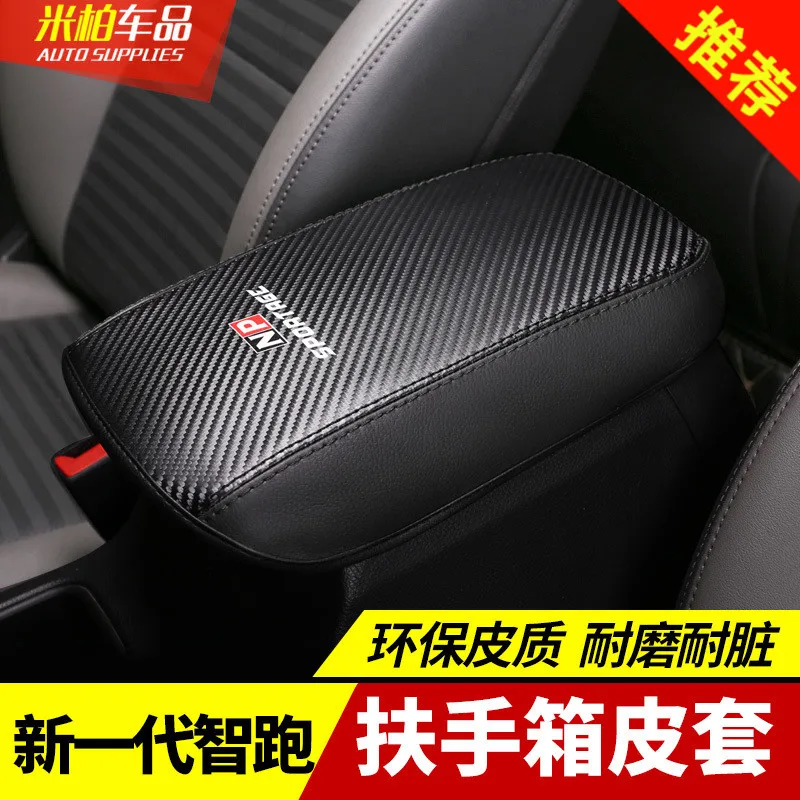 

Car Central armrest box 3D design Artificial Leather cover accessories for Kia Sportager 2018