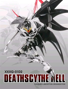 

Model MG 1/100 supernova hell death