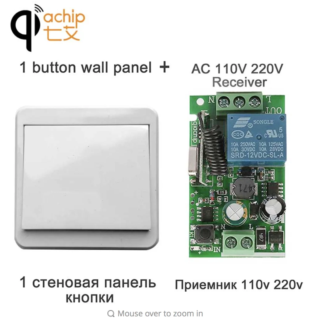 QIACHIP 433 мГц Универсальный Беспроводной удаленного Управление переключатель
