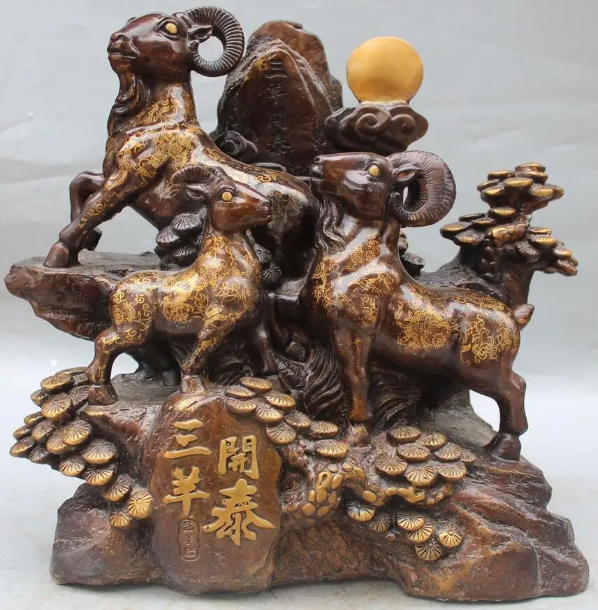

6711004++15" Chinese Fengshui Bronze Gilt Wealth Year Zodiac 3 Sheep Goat Animal Statue