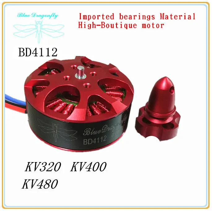 

4 pcs Blue dragonfly BD4114 300/370/420KV motor Imported materials for DIY FPV drone UAV quadcopter Multi-rotor