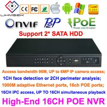 Lihmsek High-End 16 каналов сетевой видеорегистратор 16 CH CCTV NVR 1ch распознавание лица или 2chs анализ периметра 2pcs HDD порт