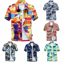 Новые мужские Гавайские рубашки с красочным принтом 2019 Летние повседневные свободные тонкие рубашки с коротким рукавом мужские