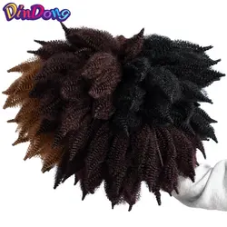 DinDong синтетический 8 дюймов афро кудрявый Marly Вязание косичками твист пряди волос 14 корней/pc высокая температура волокно марли кос