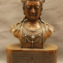 Xd 001633 1" Китайский Бронзовый Медный Сутра Гуань-инь Гуаньинь Будды Глава Бюст Статуя Набор