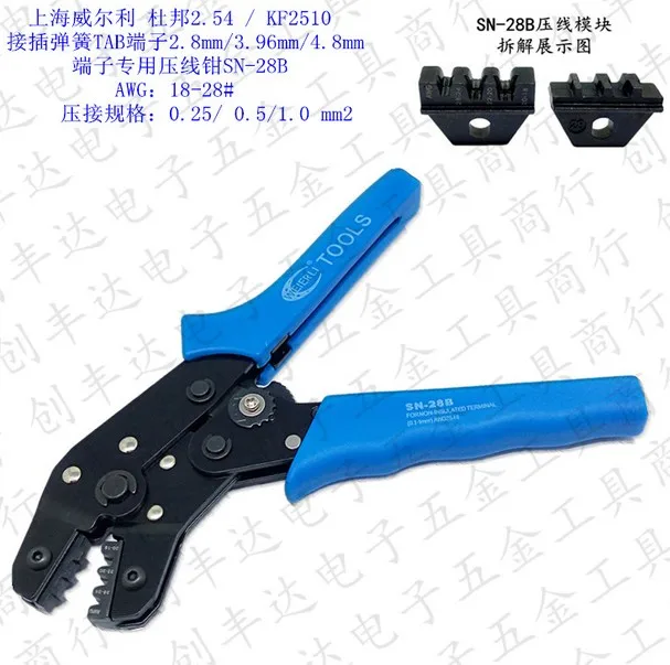 

[VK] Dupont Pin Crimping Tool Pliers 2.54mm 28-18 AWG Crimper 0.1-1.0m2 Terminal dedicated