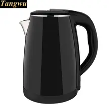 Электрический чайник 304 из нержавеющей стали для домашнего приготовления, Автоматическое отключение питания