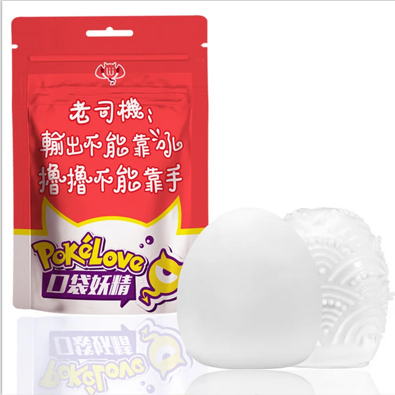 outdoor toys for men