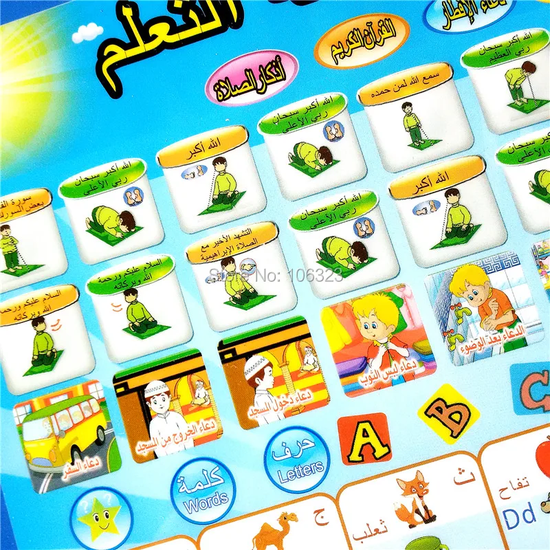 Обновленный английский + Арабский Дизайн Ipad детские игрушки планшет компьютер