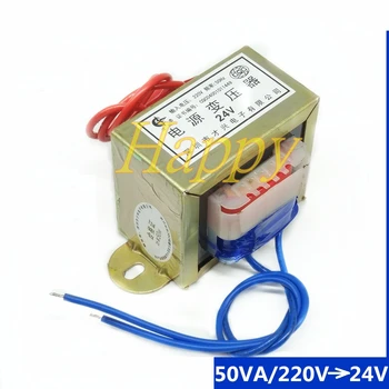 

EI66 type 50W power transformer DB-50VA 220V to 24V 2A AC 24V monitoring power supply