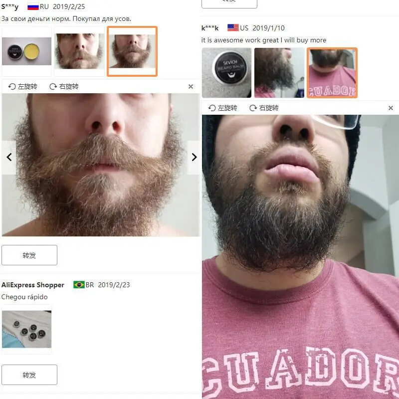 beard wax