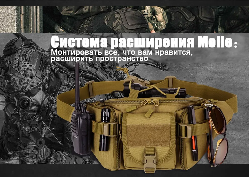 SINAIRSOFT Тактический Молл Мешок Водонепроницаемый Мешок Талии Fanny Pack Туризм Рыбалка Спорт Охота Талия Пакеты Тактический Спорт Поясная Сумка