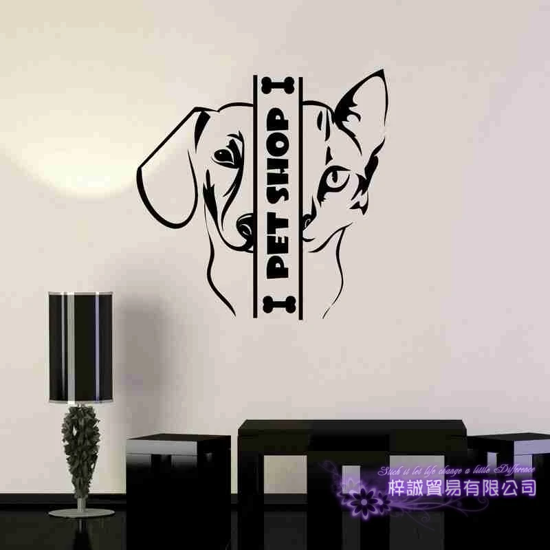 DCTAL Dog Cat Grooming Salon Pet Shop Sticker Decal Posters Vinyl Wall Art Decals Parede Decor Mural Pet Shop Sticker