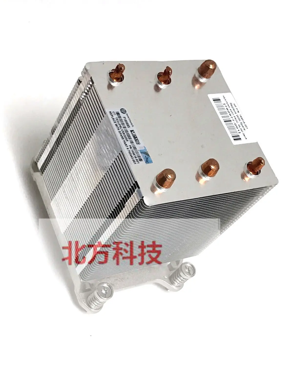Для HP ML150 G9/ML350 G9 серверный радиатор 780977-001 769018-001 | Компьютеры и офис