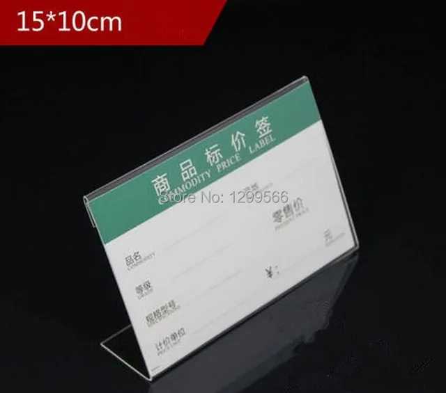 sample price tag