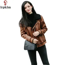 Брендовые женские толстые Обувь на теплом меху воротник куртки Новинка зимы в Корейском стиле модные короткие оленьей кашемир Агнец локомотив повседневная куртка CH289