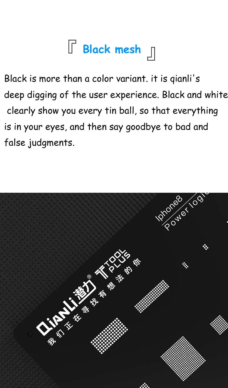 QianLi 3D power Logic модуль BGA черный трафарет завод Оловянная стальная сетка для iPhone/8 Plus 8/7/6s/6s Plus 6/5S