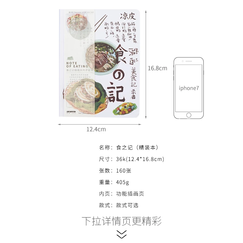 MIRUI new creative food remember food hardcover notebook illustration inside page hand book diary student school office supplies MIRUI new creative food remember food hardcover notebook illustration inside page hand book diary student school office supplies