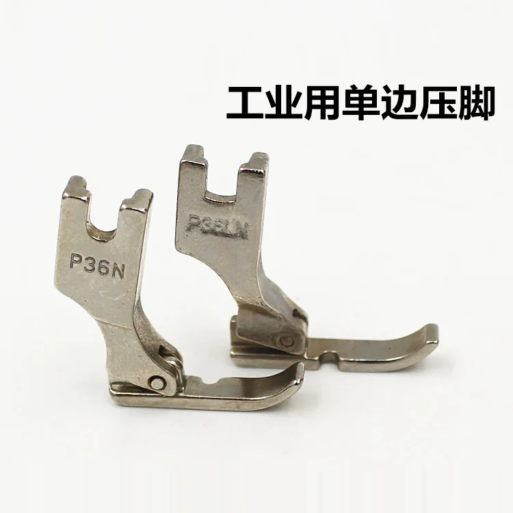 2 шт. односторонний пресс JUKI DDL 5550 8300 8700 555 227 NO.P36N + P36LN ARTISAN: 196R 5550N 8500N ZJ 100 BROTHER: B705
