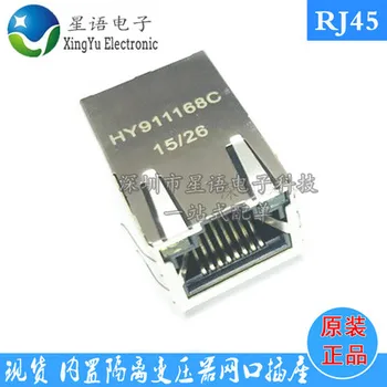

30PCS HY911168C RJ45 Network transformer 911168 Network interface socket New and original