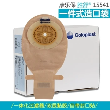 

free shipping A one-time one-piece intestinal tract ostomy bag 10pcs/pack