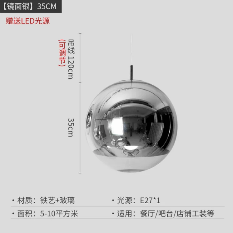 Английский светодиодный подвесной светильник из стекла с зеркальным шаром и шнуром, подвесные светильники, современные подвесные светильники с пузырьками для гостиной - Цвет корпуса: Silvery    35cm