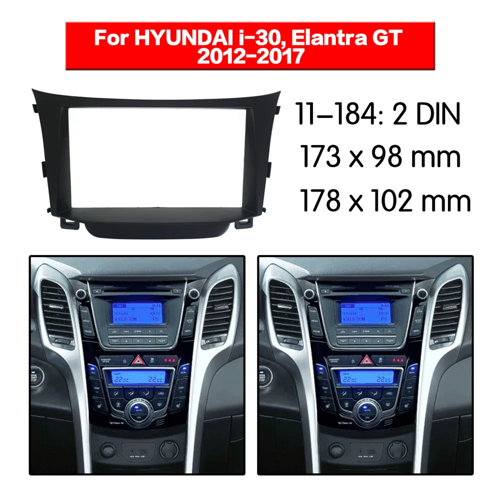 Комплект рамов для автомагнитолы HYUNDAI Elantra GT 2012 2017 стерео аудио панель обшивка