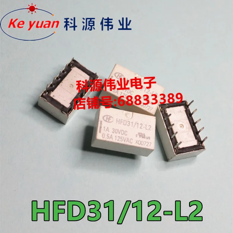 HF Relay HF31/12-L2 12V/10PIN | Обустройство дома