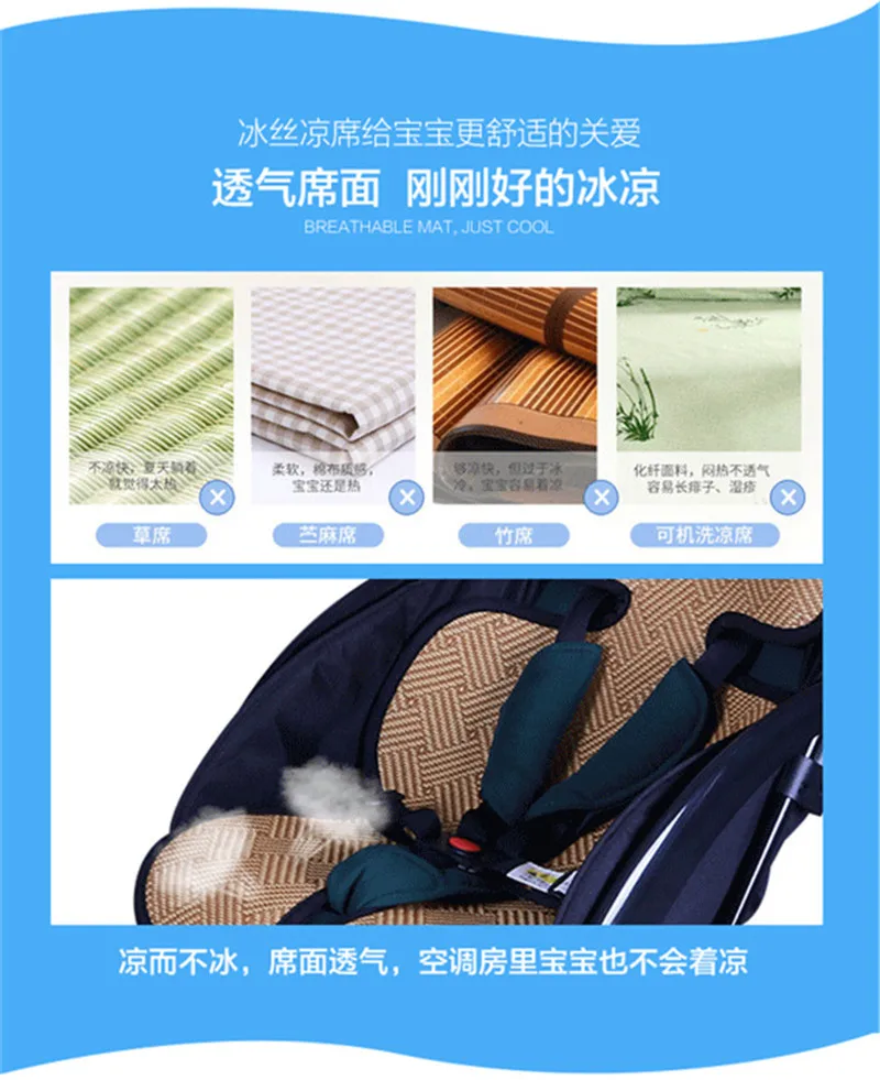 凉垫 (6)
