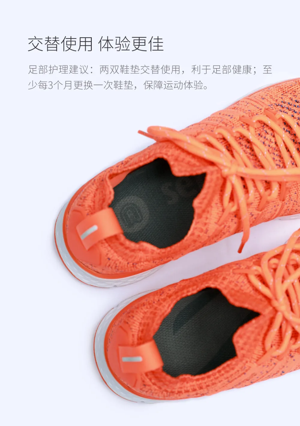Xiaomi амортизирующая стелька для бега Мужская и женская спортивная Нескользящая амортизирующая стелька для бега динамическая защита от