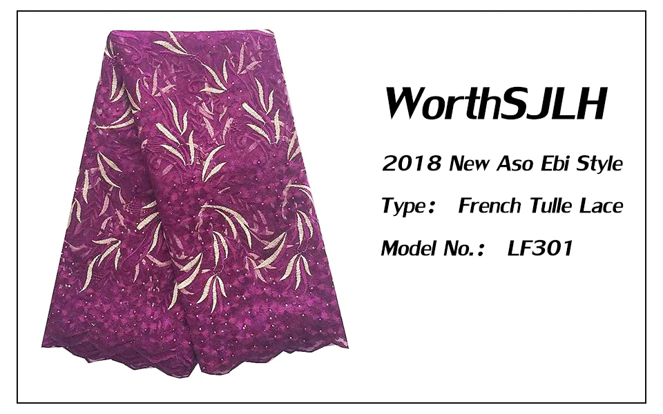 3D French Lace Luxury Fabric
