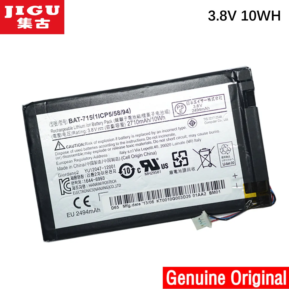 JIGU Оригинальный аккумулятор для ноутбука 1ICP5/58/94 BAT-715 ACER Iconia Tab B1 (B1-A71) серии |