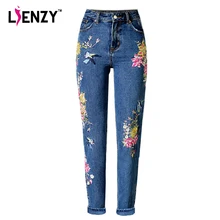LIENZY American Apparel BF font b Women b font font b Jeans b font High Waist