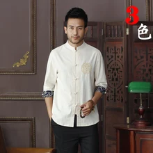 Новые летние бежевый Для мужчин хлопок льняная рубашка Топы Винтаж "Китайский кун-фу" футболка с коротким рукавом в стиле эпохи Тан костюм Размеры размеры S, M, l XXL XXXL D11