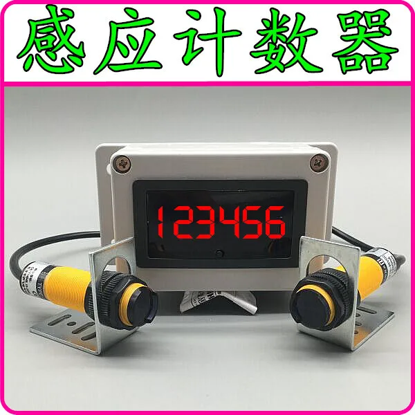 

Infrared Automatic Numer Conveyor Belt Counter Pipeline Transmission Induction Point Meter Machine Equipment
