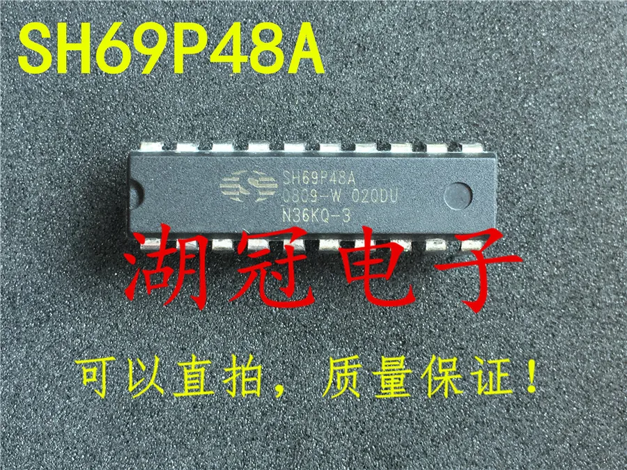 Бесплатная доставка SH69P48A | Электроника