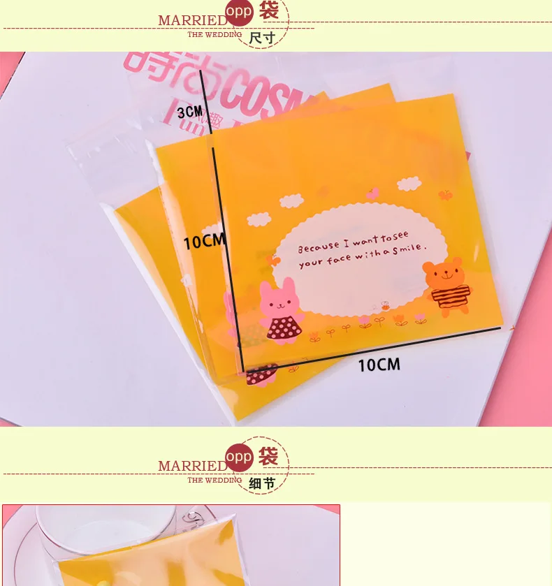 Yellow Bear & Rabbit Party Favors Cookies Self-Adhesive OPP Cello Plastic Bags 