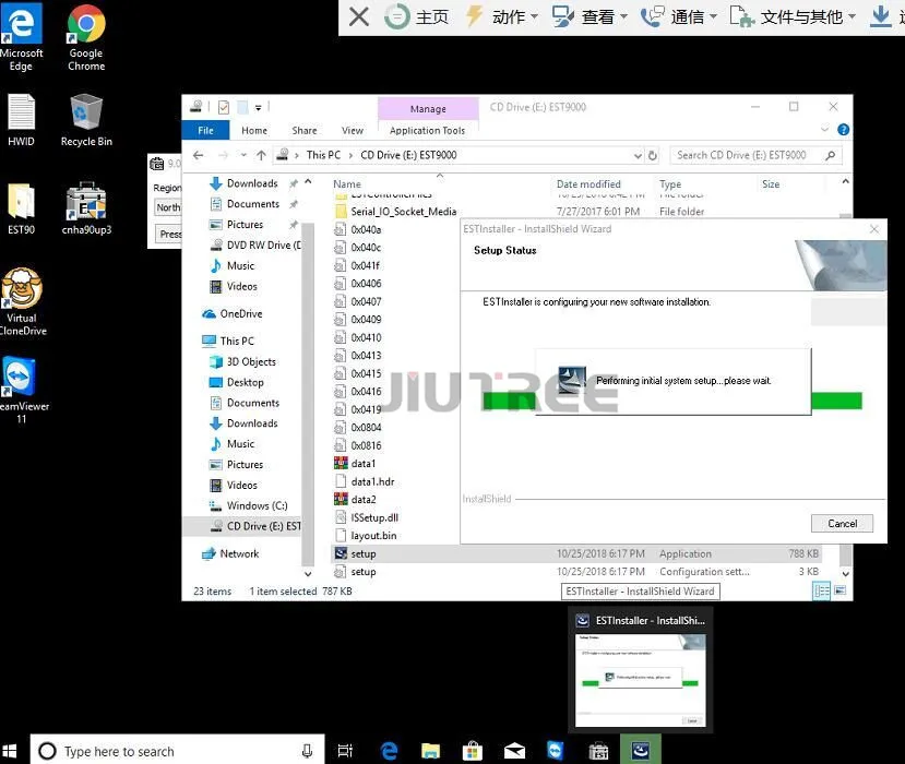 QQ20190411184625