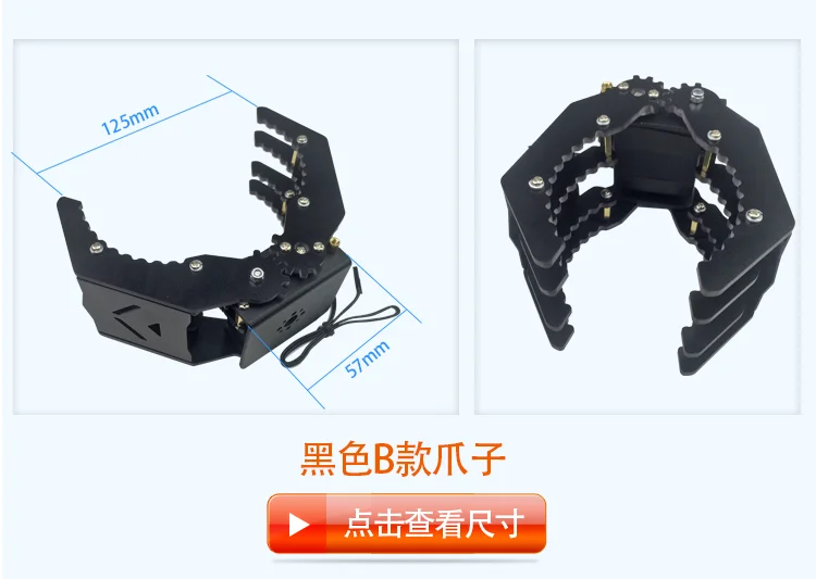 Роботизированный коготь/захват механический захват робота/зажим совместим с MG996R Servo Для Arduino DIY рука робота умный автомобиль eduation Kit