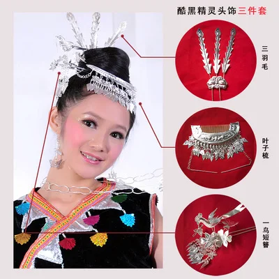 Одежда Мяо серебряная одежда волосы шляпа-аксессуар воротник Мяо серебряный костюм крона заколка для волос, заколка с птичкой - Цвет: H 3pcs set