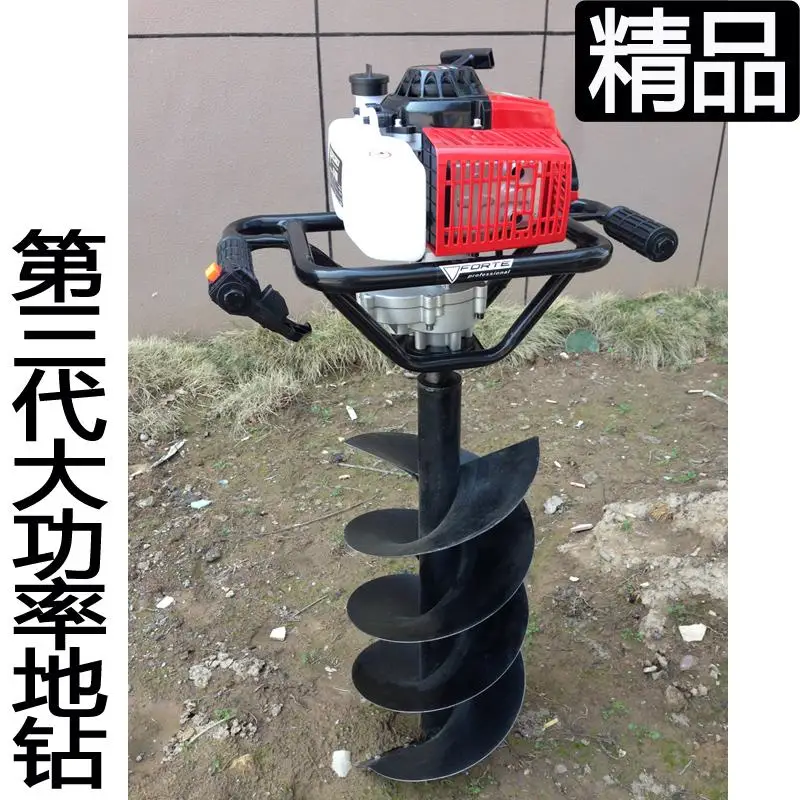 81 third generation high power drill digging machine planter planting