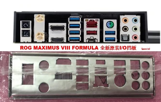 Защитная задняя панель I/O подходит для ASUS MAXIMUS viii-формулы M8F настраиваемая (без