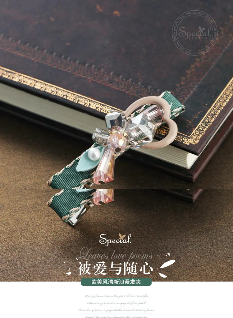 S1731H-被爱与随心_09