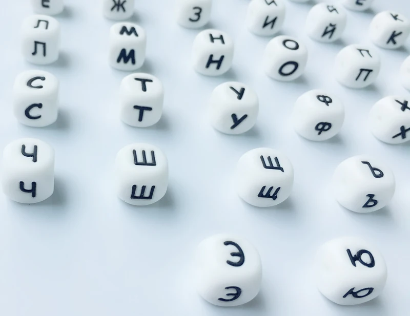 100 шт Силиконовые Бусины с русскими буквами для любого имени соска, зажимы для цепи 12 мм жевательные бусины алфавита для детского ожерелье-прорезыватель для зубов